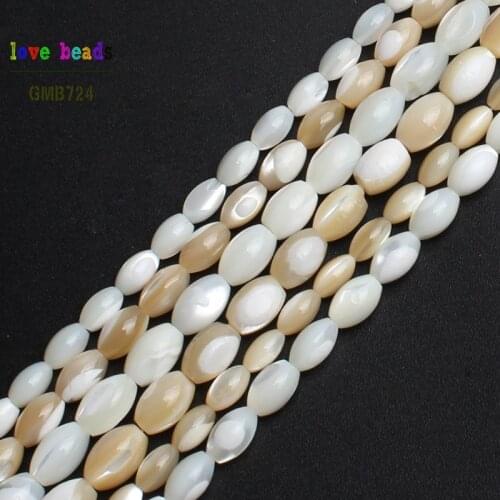 Natural Rice Shape Trochus Top Shell Beads For Jewelry Making DIY Bracelet Necklace 4*7mm/5*8mm/6*9mm Strand 15