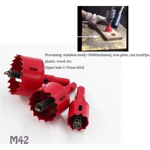 M42 bimetal woodworker drill bit board gypsum board plastic PVC tube lamp sound reaming