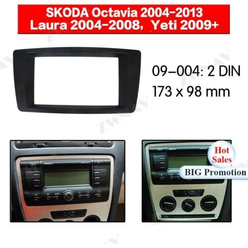 Car multimedia Player frame For 2004 2005 2006 2007 2008 2009-2013 SKODA OCTAVIA 2 DIN Auto Audio Radio stereo GPS NAVI fascia