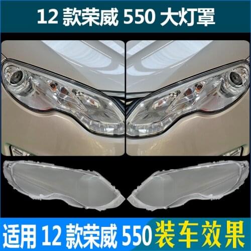 Suit For Saic 13-14 Roewe 550 Headlight and 09-12 Transparent Plexiglass Cover
