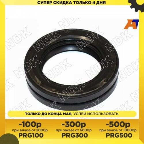 NDK Seals For Cars