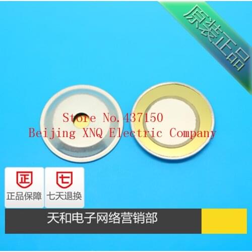 Piezo Ceramic Element 20mm mm copper substrate piezoelectric ceramic silver paste with aluminum shell