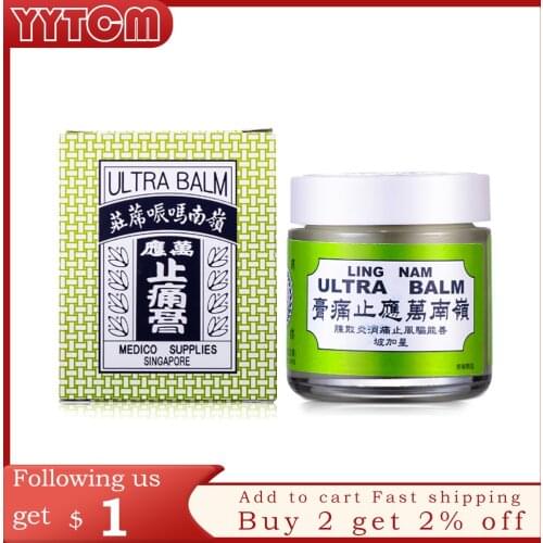 70ml HONGKONG LING NAN ULTRA BALM relieve pain relief plaster back relax balm joints massage ointment medical plaster health