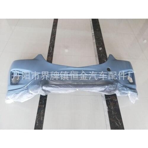 Suit For 2012-2015 Front Bumper of Chang'an Mazda Cx-5