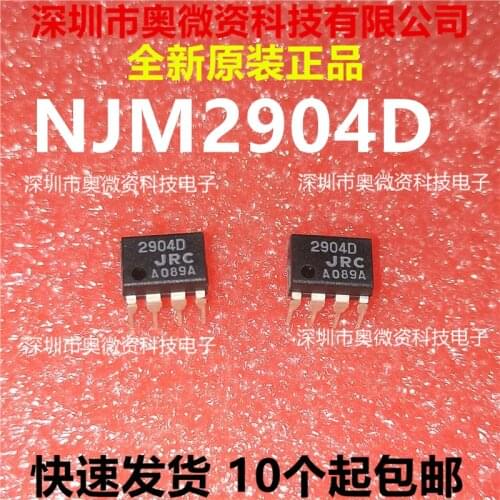 100% Original In Stock New NJM2904D 2904D JRC2904D DIP-8 JRC