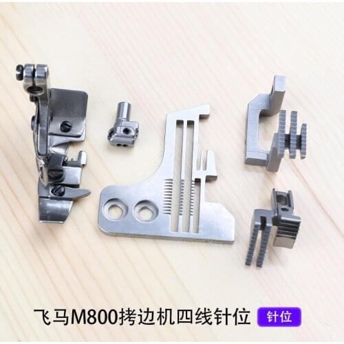 ForPegasus M800 copying machine four-thread needle position 202554E0001 overlock machine accessories