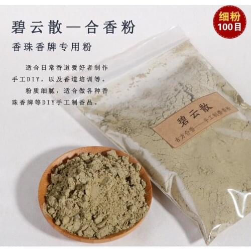 Natural peppermint/Angelica dahurica/Borneol/chrysanthemum/Indigo powder for incense/encens /incienso /Aroma burner compilation