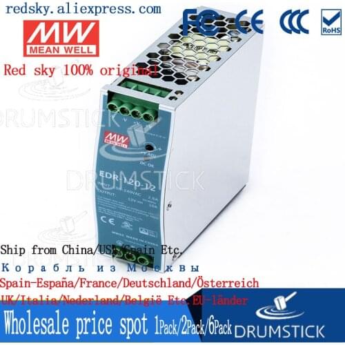 Steady Meanwell 120W DIN rail switching power supply EDR-120-24/12/48V 2.5/5/10A Small size DC monitoring LED light strip