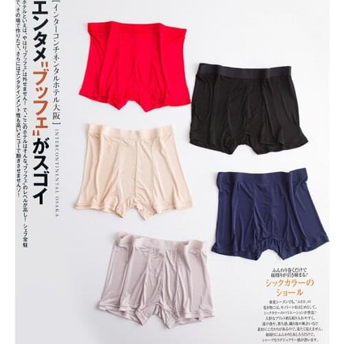 Mulberry Silk Men Underwear Mens Plus Size Panties Loose-waisted Large Pants Head Breathable Ultra-thin Silky Shorts Pants