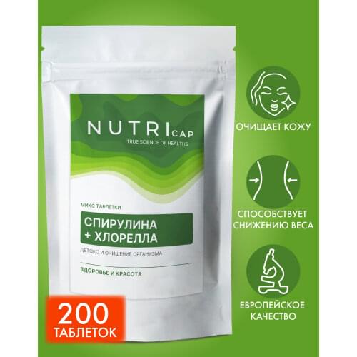 NUTRIZ Goods For Beauty And Health