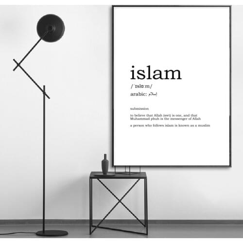 Modern Minimalist Islam Definition Canvas Paintings Islamic Wall Art Pictures Prints and Posters Living Room Home Decoration