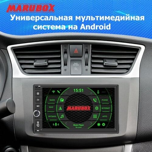 MARUBOX 7"Universal Head Unit 2 Din Stereo Car Radio 8 Core Android 10.0 - 7.1 4GB RAM, 64GB, GPS Navigation, Bluetooth, NO DVD