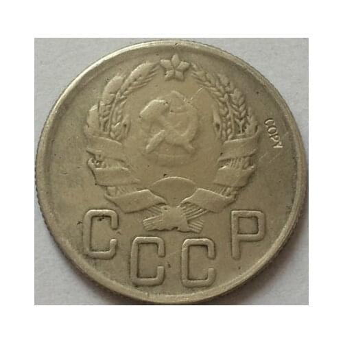 Russian COINS 5 kopek 1935 CCCP COPY