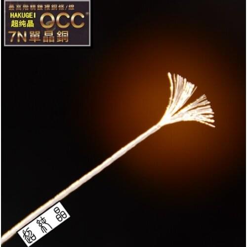 Silver plated high purity crystal copper 60 core OD: 0.83mm(Price is for 6meters)