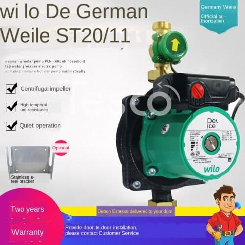 ST20/11 Household Booster Pump Automatic Mute Tap Water Heater Booster Pump