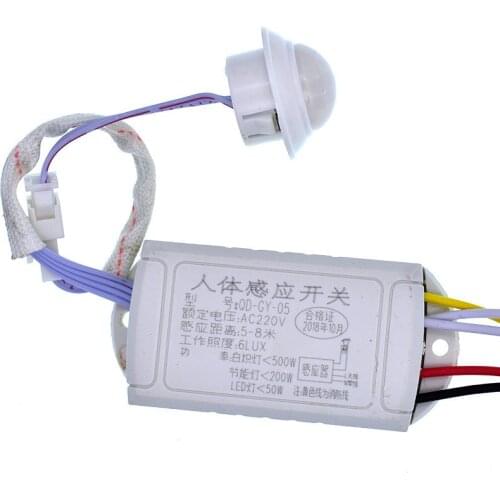 New Adjustable Movement PIR Switch IR Infrared Body Sensor Intelligent Switch Light 220V for Lamp Motion Sensing Switch