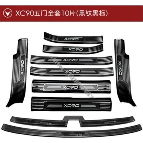 High quality stainless steel Rear Door Bumper Protector sill Scuff Plate/Door Sill for 2015-2020 Volvo xc90 Car styling