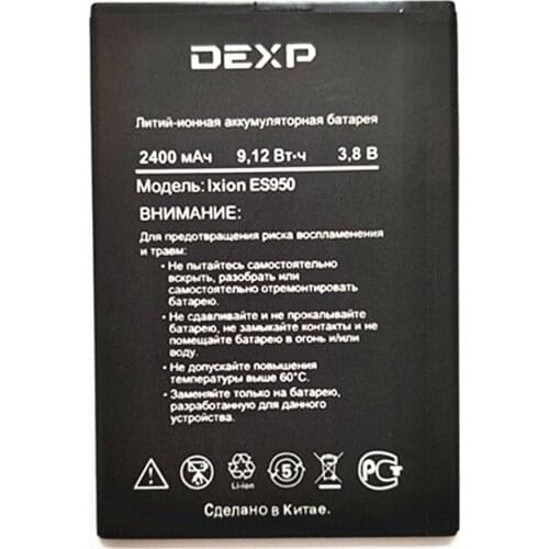 New High Quality 3.8V 2400mAh Ixion ES950 battery For DEXP Ixion ES950 mobile Phone Battery