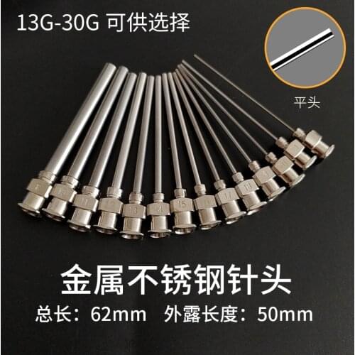 2pcs 13G to 26G 2" 2 Inch All Metal Needle Blunt Tip Stainless Steel Syringe Dispenser Needles Flat End
