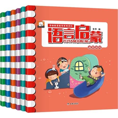Language Enlightenment Baby Learn To Speak Childrens Books 0-3 Years Early Education Intellectual Literacy Digital Cognition