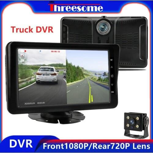 7" DVR 1080P AHD CCTV 2-Channel split screen Matte full color night vision lens camera Time-lapse video for Truck Registrars
