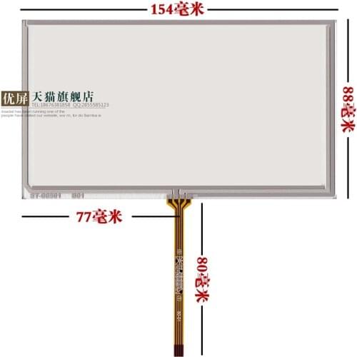 Original new 6.5'' inch car touch screen GPS DVD with AT065TN14 pw065xs1 (LF) LCD 154*88