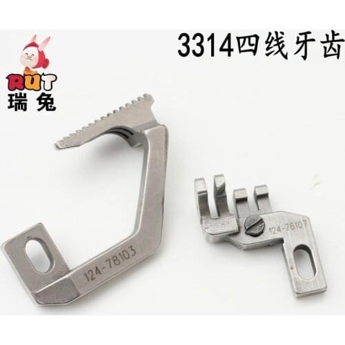 3314/124-78103 trimming machine overlock machine four thread teeth sewing machine accessories