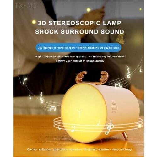 Fashion Bluetooth Speaker Multifunctional Wireless Intelligent Loudspeaker Box Voice Box Night Lamp for Birthday Christmas Gift