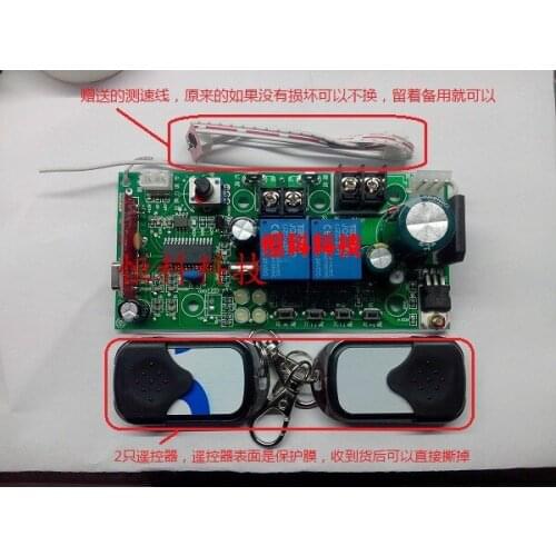 24V General Electronic Limit Garage Door Main Board Flap Door Motor Control Panel Hall Limit Receiver