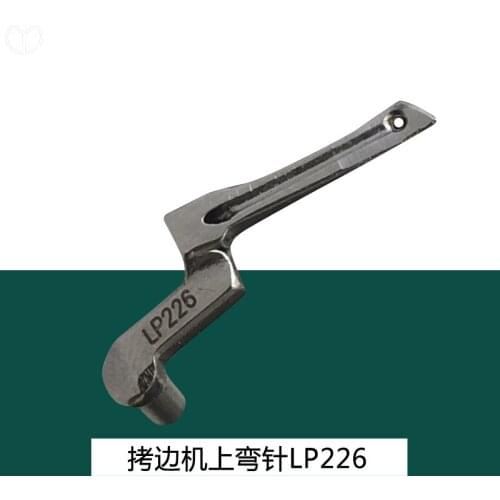 Sewing machine accessories industry silver arrow E988 bartacker sewing needle curved needle bending machine LP226