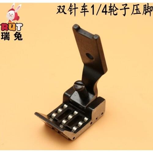 Double Needle Car 1/4 Wheel R212 Roller 0.6 Presser Foot