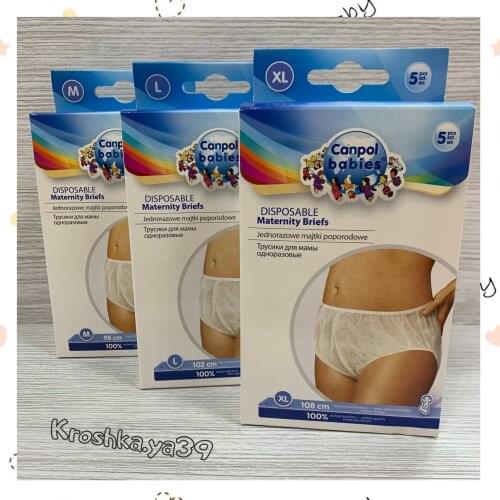 Canpol babies Men's Briefs