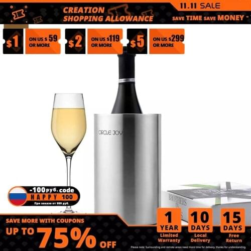 Xiaomi Circle Joy Stainless Steel Double Ice Bucket Efficient Insulation Mini Ice Bucket For Red Wine No Ice Cube