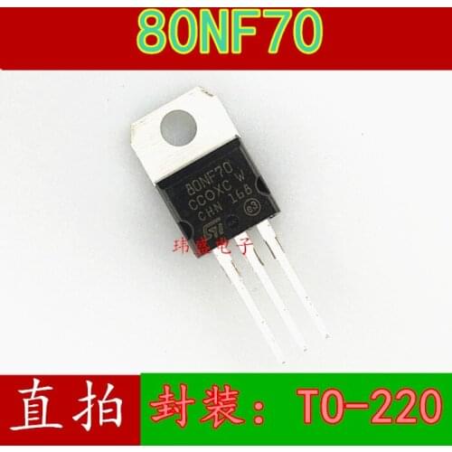 10pcs STP80NF70 80NF70 80A 70V TO-220 P80NF70