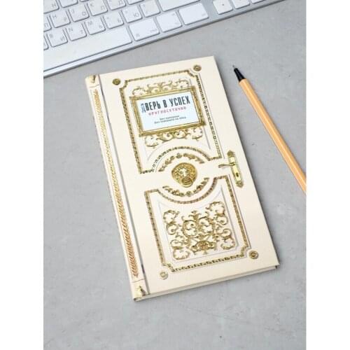 Бюро находок Stationery