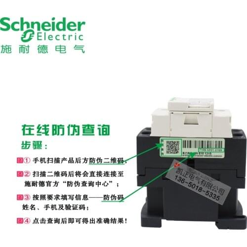 Original authentic Schneider contactor LC1D12 AC contactor coil AC24V LC1-D12B7C 12A LC1D12B7C