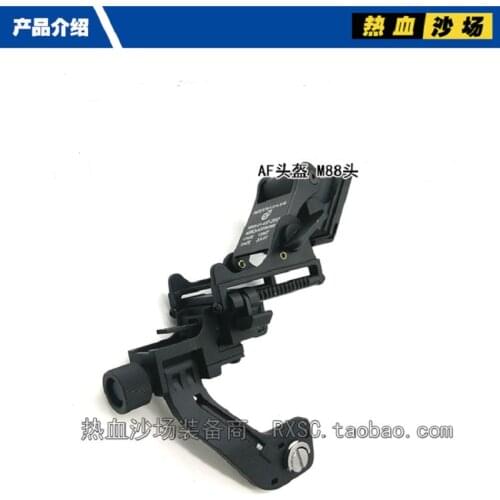 Nylon J arm for gs1x20 night vision device + aluminum alloy tipper