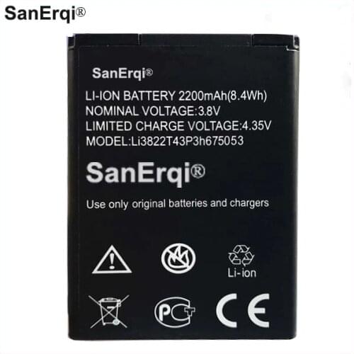 SanErqi ZTE Blade A210 Phone Batteries