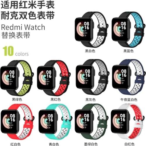 For XiaoMi Mi Watch Lite Strap Quick release Band Silicone Watchband Sport Bracelet For Redmi Watch Smart Watch Strap