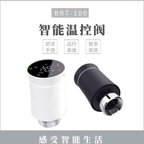 ZigBee radiator valve Intelligent programmable thermostat supports remote control of LED screen