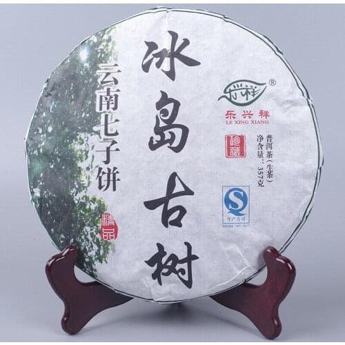 2013 Iceland Tribute Primitive Ecology Ripe Pur Er Chinese Tea Old Tree Golden Bud Shu 357g