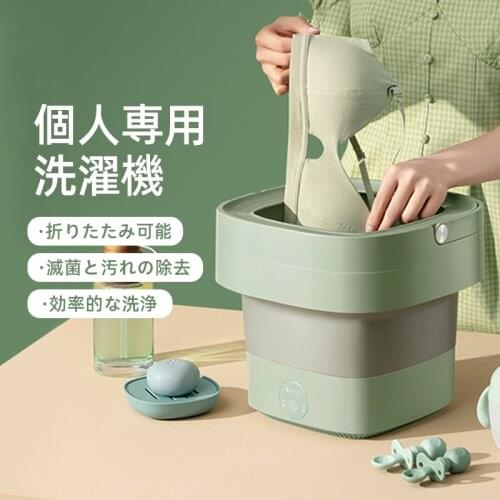 Soseki Folding washing machine portable mini underwear washing machine small Folding laundry