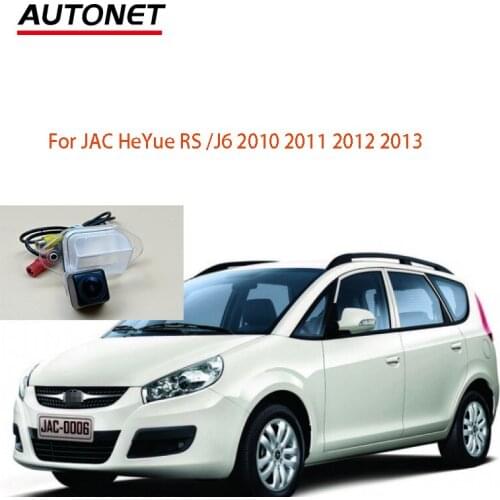 Autonet fisheye Rear view camera For JAC HeYue RS J6 2010 2011 2012 2013 CVBS license plate camera/1280*720p lamp led camera