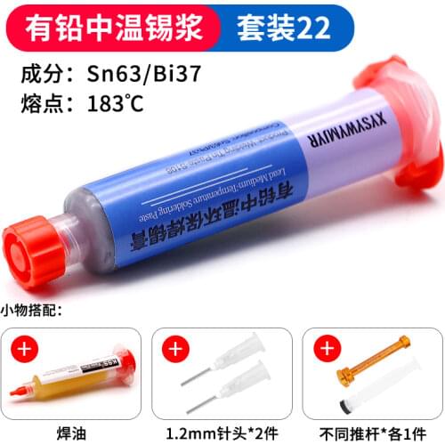 XYSYWYMJYR Welding Wire