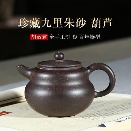All hand recommended yixing authentic undressed ore black mud zhu gourd kung fu tea service agent to join in the teapot