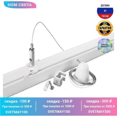 IDEAL LUX Accessories For Lamps