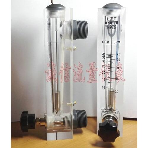 LZT-25T adjustable panel flow meter water, air flow meter 1 inch external thread