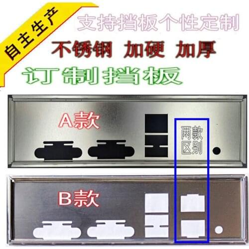 IO I/O Shield Back Plate BackPlate BackPlates Blende Bracket For Foxconn C602 X79 CONGAREE12 2011