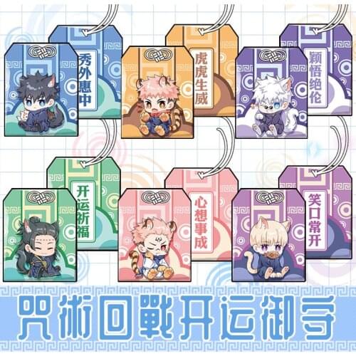 Cartoon Anime Series OMaMoRi Jujutsu Kaisen Good Luck Pendant Peach Skin Keychains Fushiguro Megumi Gojo Satoru Cosplay Prop