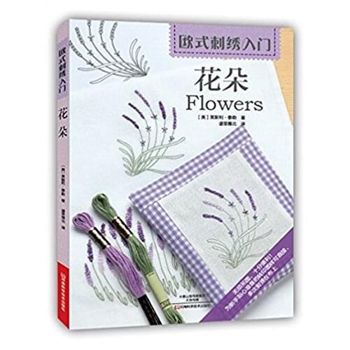 Introduction to European embroidery book about flowers